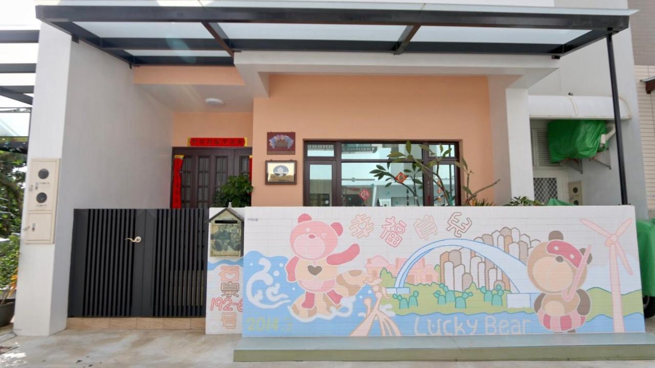 Lucky Bear Guesthouse Magong Esterno foto